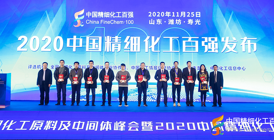 碳酸亚乙烯酯 VC